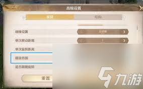 无限暖暖家具如何对齐