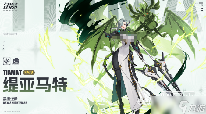 伊瑟定向召唤选什么