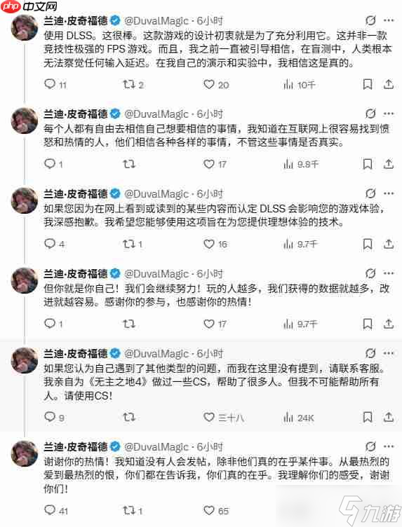 甩锅玩家？