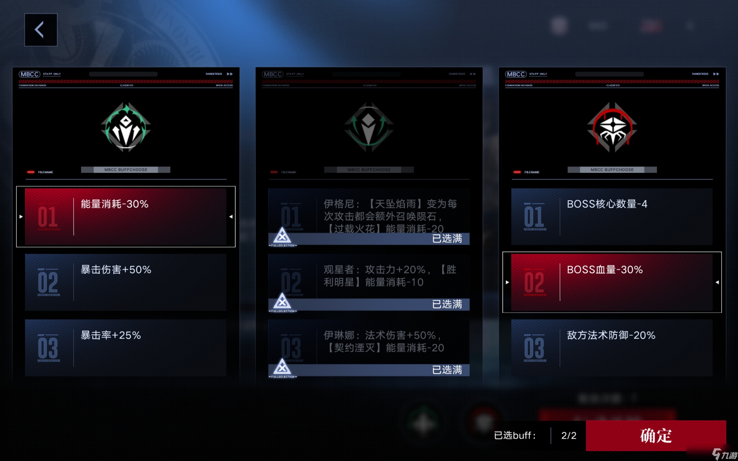 无期迷途0锁诺克斯纯物理队高危74.8w!