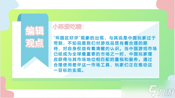 丝之歌评分饱受争议