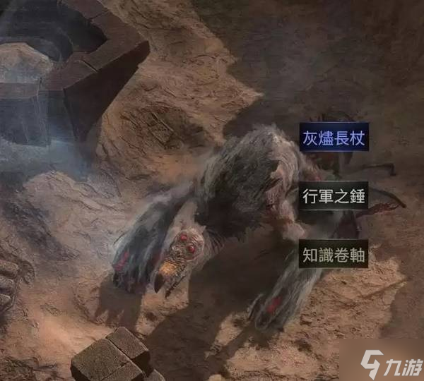 《流放之路2》各章节野兽出没地点