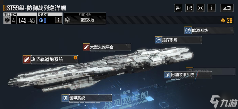无尽的拉格朗日双胞胎舰队战术攻略_无尽的拉格朗日