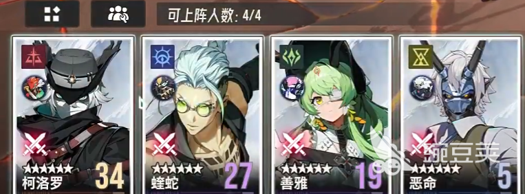 伊瑟炼狱津怎么打