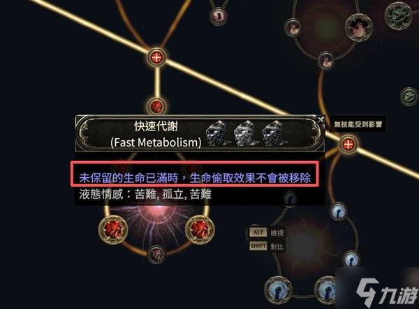 《流放之路2》0.3近战锤类BD分享