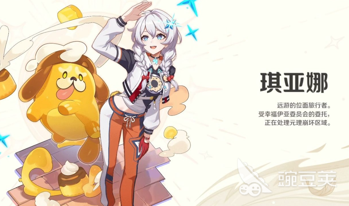 崩坏因缘精灵公测时间是什么时候