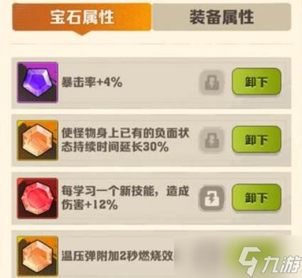 《向僵尸开炮》干冰弹技巧