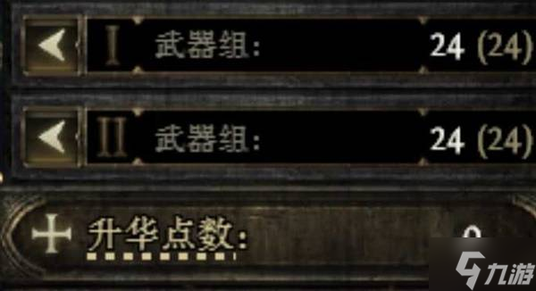《流放之路2》国服剧情1-7章流程攻略