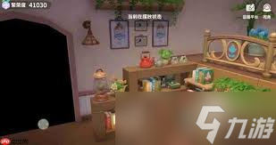 米姆米姆哈家园岛如何布置