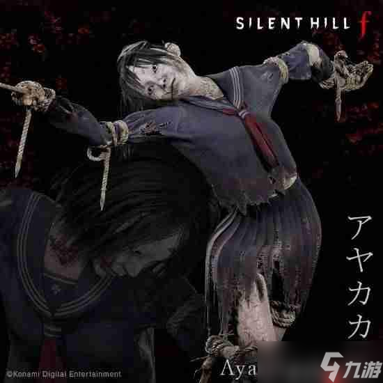 《寂静岭f》已公布怪物合集:诡异人偶诡异且妖艳