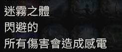 《流放之路2》各章节野兽出没地点