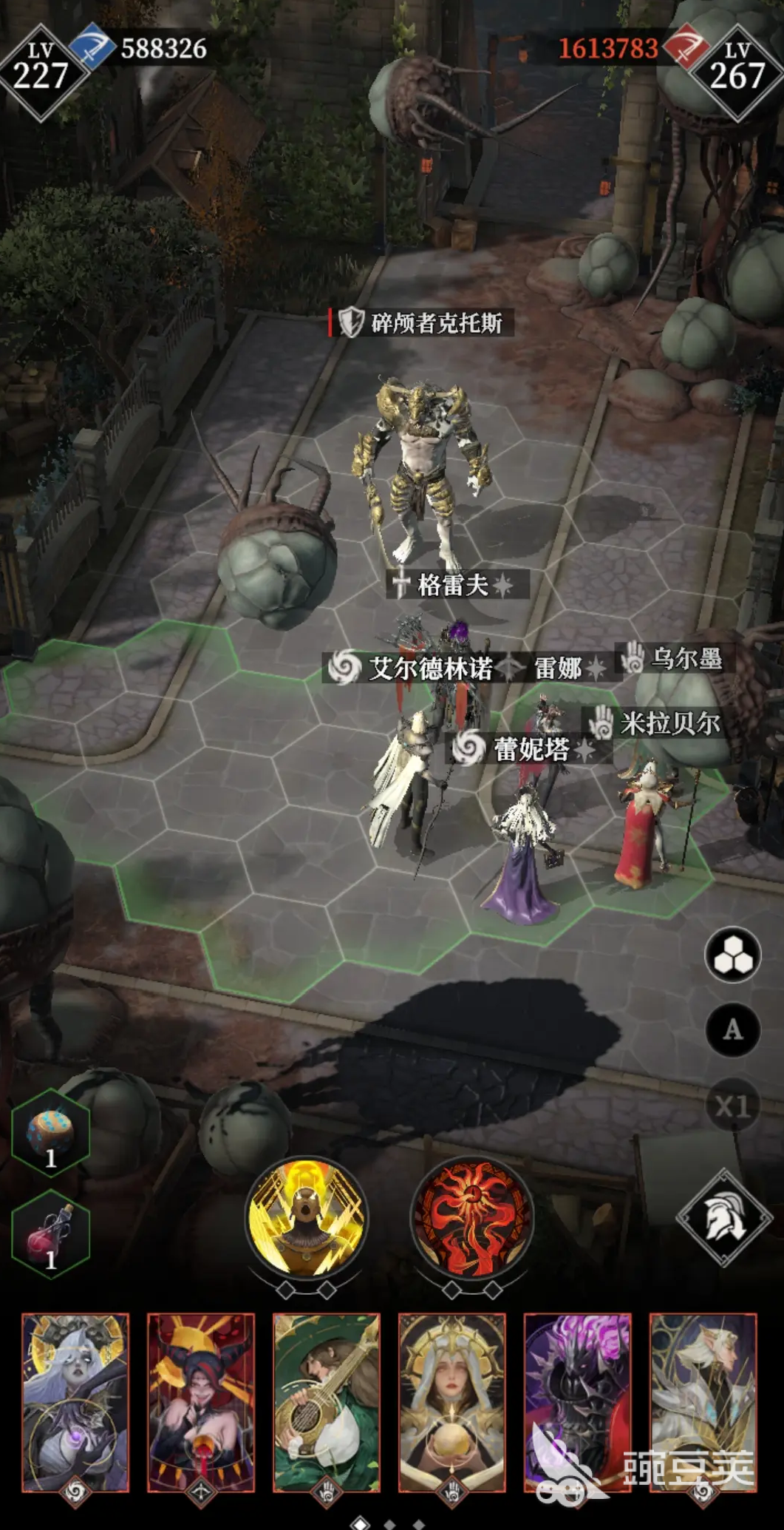 地下城堡4失落小镇怎么玩