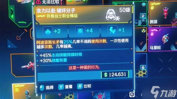 _拉法蓝系无限下挂流攻略及构筑推荐