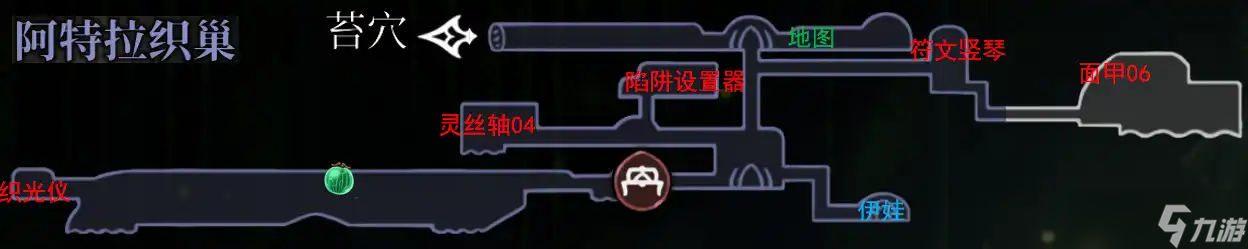 空洞骑士丝之歌全部五个结局攻略-丝之歌结局达成条件