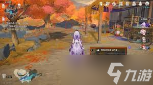 崩坏星穹铁道如何获取哀丽秘榭农事历