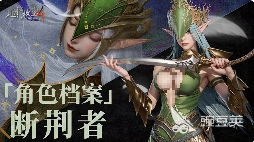 地下城堡4赛拉菲妮怎么玩