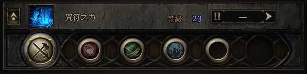 《流放之路2》电球血法低价版BD推荐