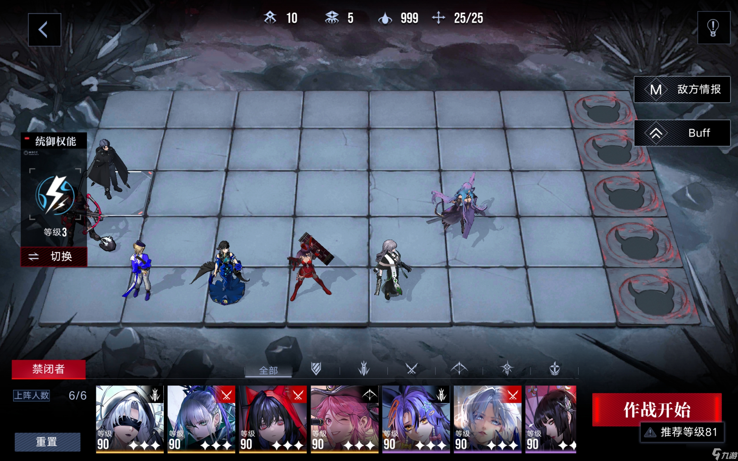 无期迷途赋能物理(射手)队融兽24.3w