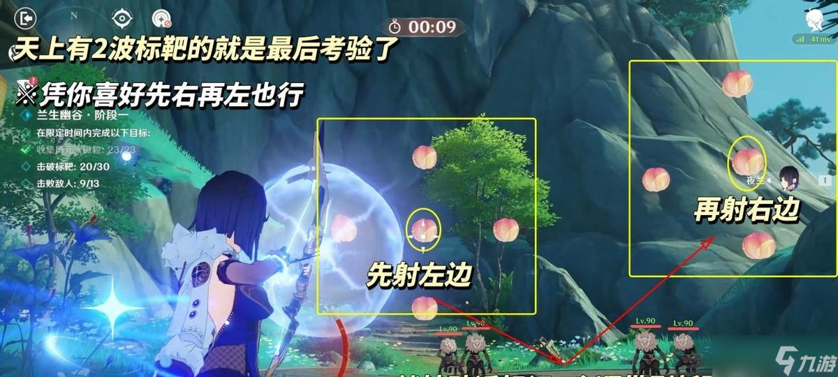 原神:夜兰纳西妲游迹攻略|角色进阶技巧,一把学会