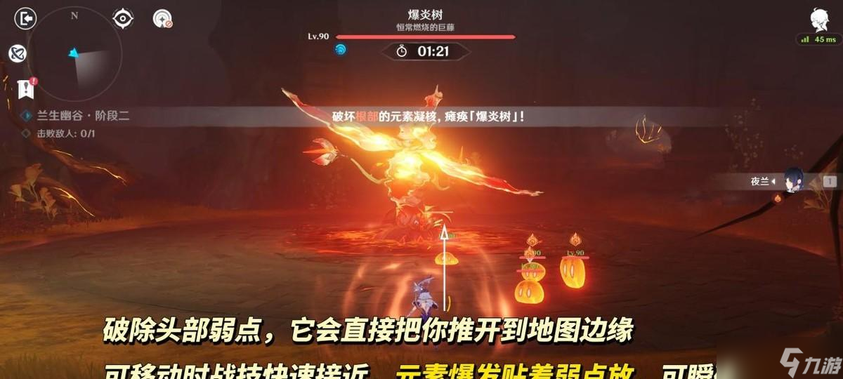 原神:夜兰纳西妲游迹攻略|角色进阶技巧,一把学会