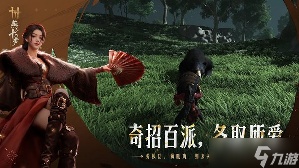 燕云十六声破竹风玩法攻略_燕云十六声