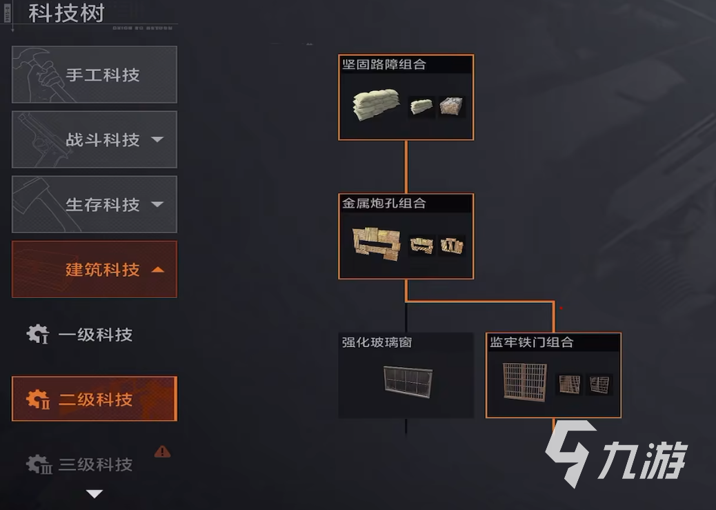 失控进化科技树详解:玩法技巧与进阶攻略