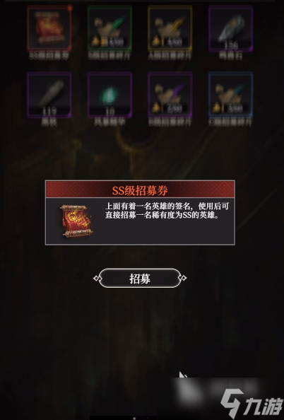 地下城堡4伊兰怎么获取