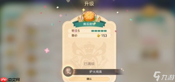 崩坏星穹铁道黄金迷境大饭店隐藏成就怎么获取-黄金迷境大饭店隐藏成就获取