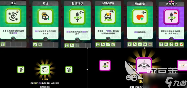 顶级弓箭手技能搭配攻略