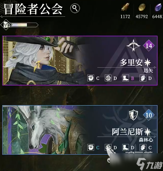 地下城堡4抽卡攻略