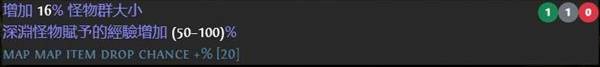 《流放之路2》0.3搬砖刷图策略讲解