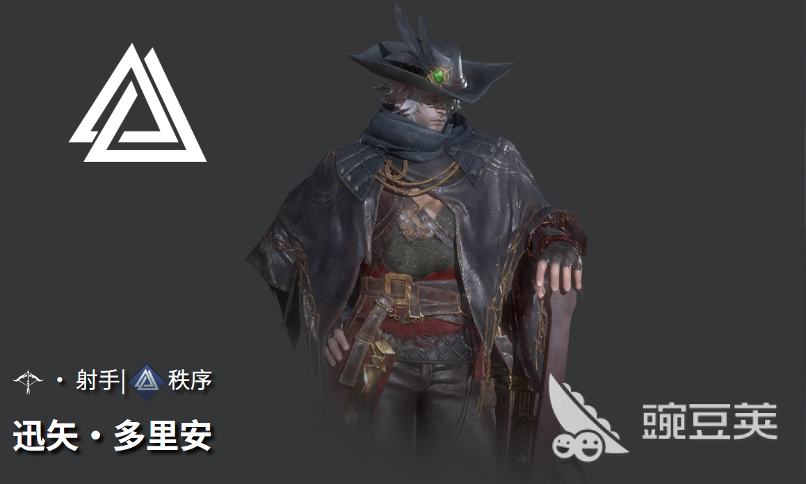 地下城堡4迅矢怎么玩
