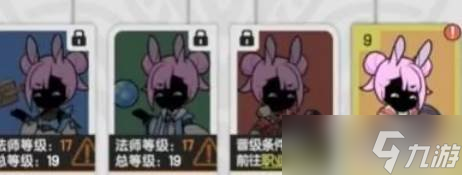 《杖剑传说》法师技能搭配