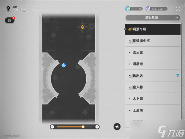 崩坏星穹铁道安灵布奠天清路远任务攻略