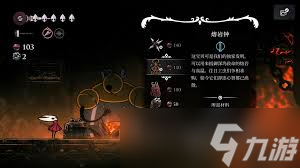 空洞骑士丝之歌武器防具如何获取