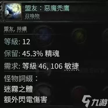 《流放之路2》各章节野兽出没地点
