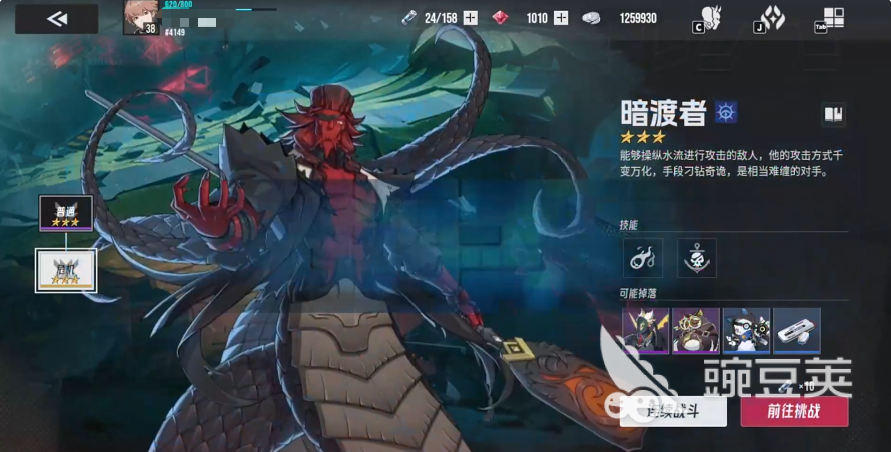伊瑟暗渡者怎么打