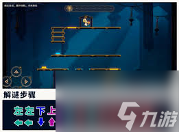 崩坏星穹铁道哀丽秘榭黄金替罪羊攻略_崩坏星穹铁道