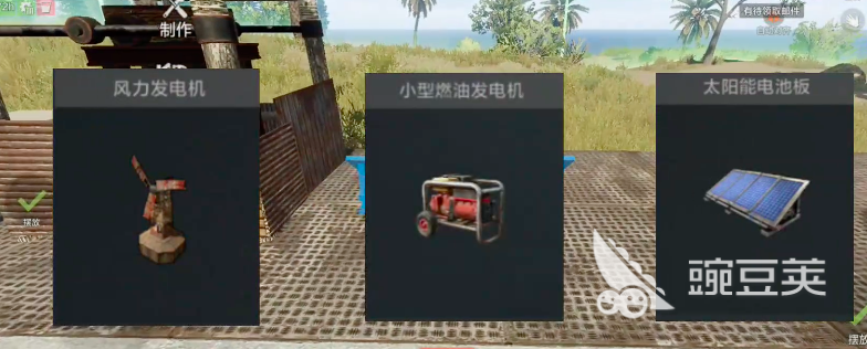 失控进化电力系统介绍