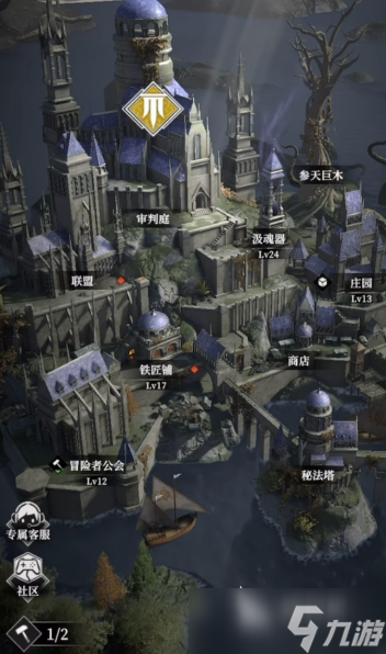 地下城堡4分解怎么操作