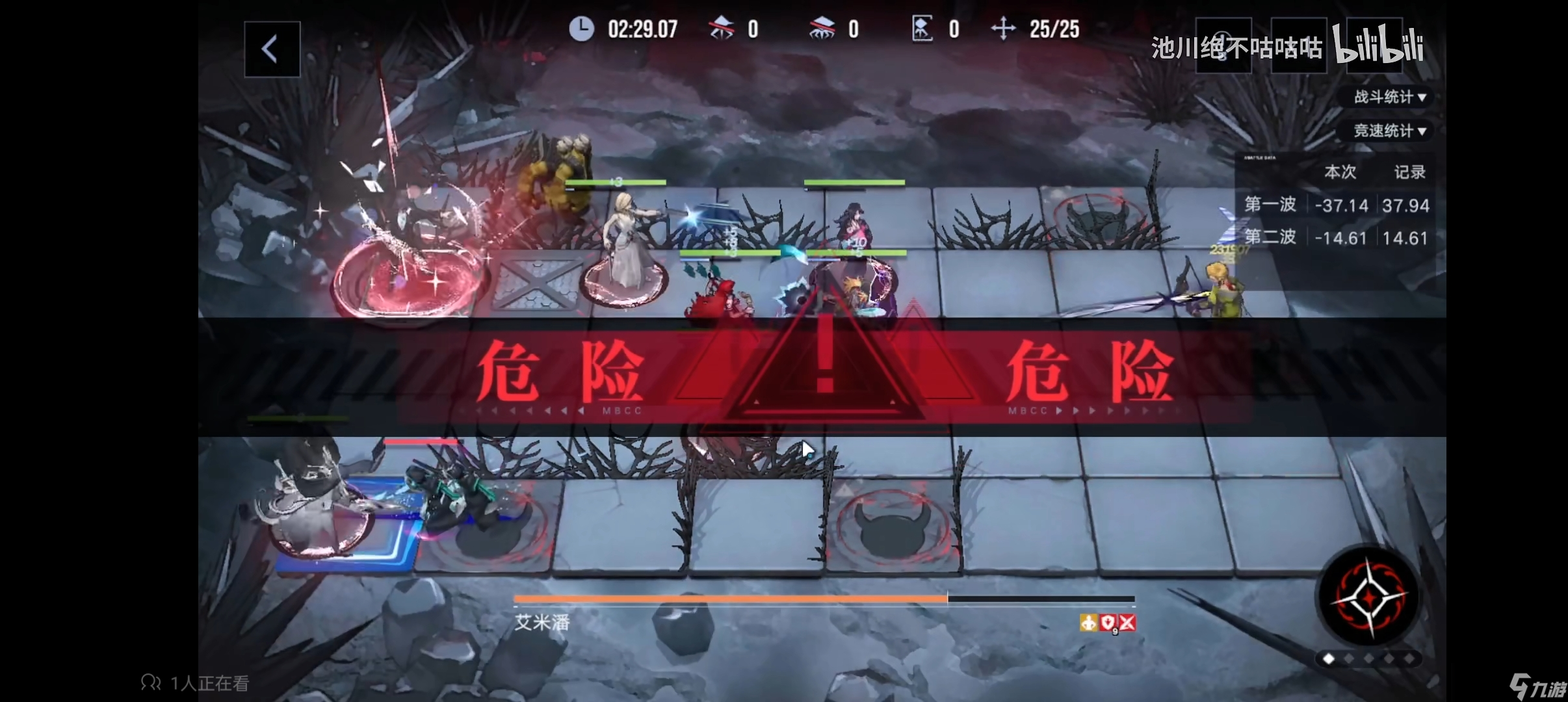 无期迷途关于暗域BOSS的血量