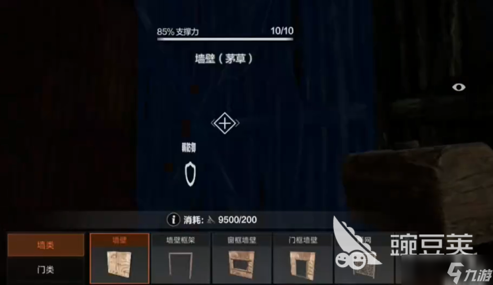 失控进化建家位置如何选择
