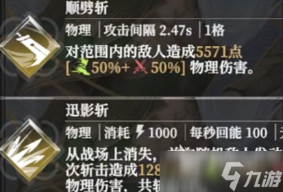 地下城堡4断荆者有哪些技能