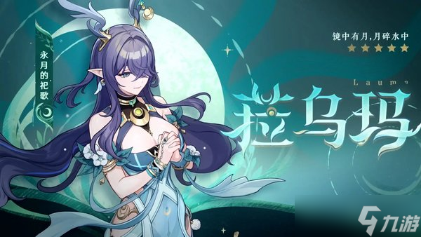 原神6.0版本新增书籍有哪些