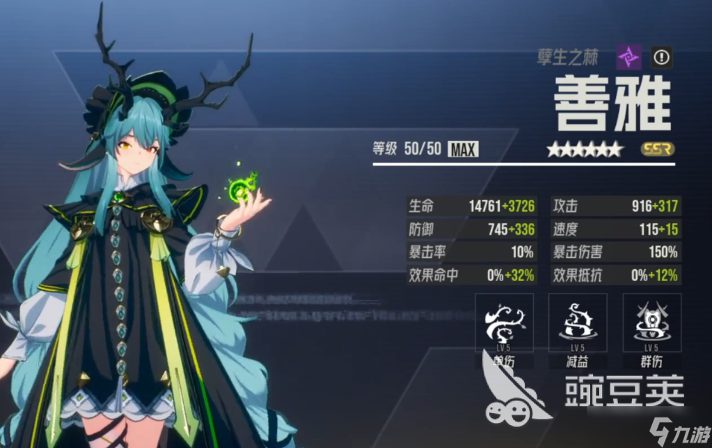 伊瑟角色强度榜一览