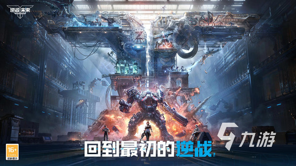 逆战未来公测时间确定