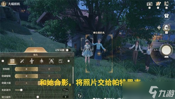 无限暖暖那个刹那命运重铸剧情任务攻略