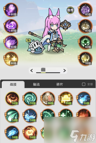 杖剑传说技能和宠物怎么玩