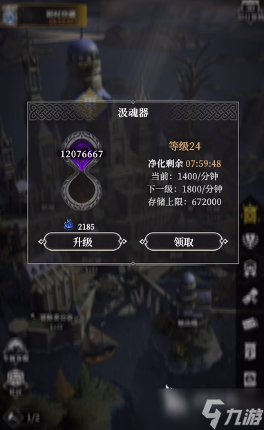 地下城堡4初光神官天赋怎么点