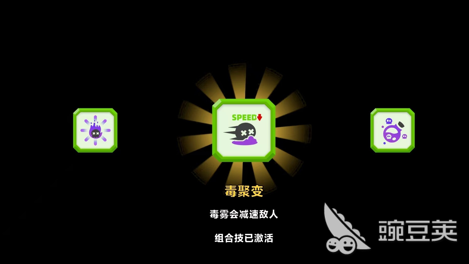顶级弓箭手毒系怎么玩